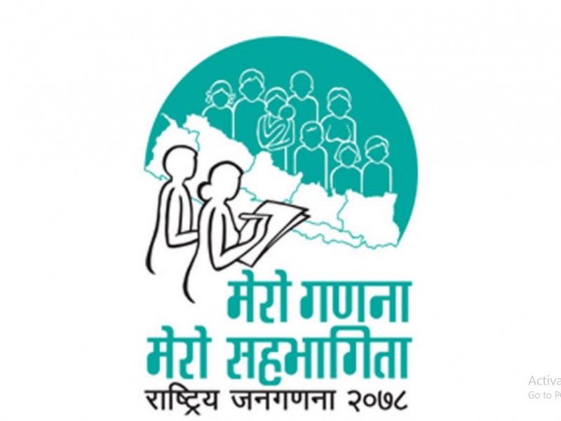 कालापानी, लिपुलेक र लिम्पियाधुरामा गणक पठाउन माग